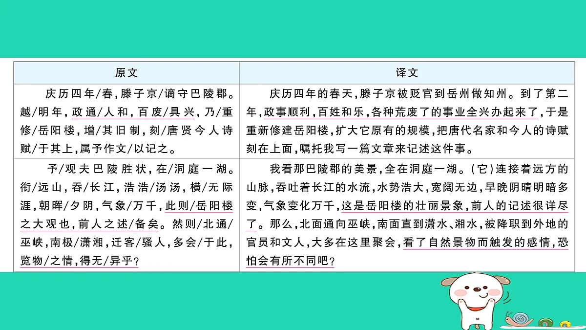 18060552第2页