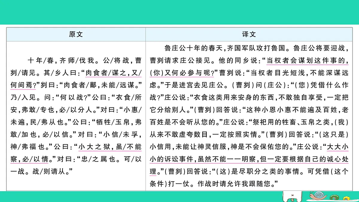 18060558第2页