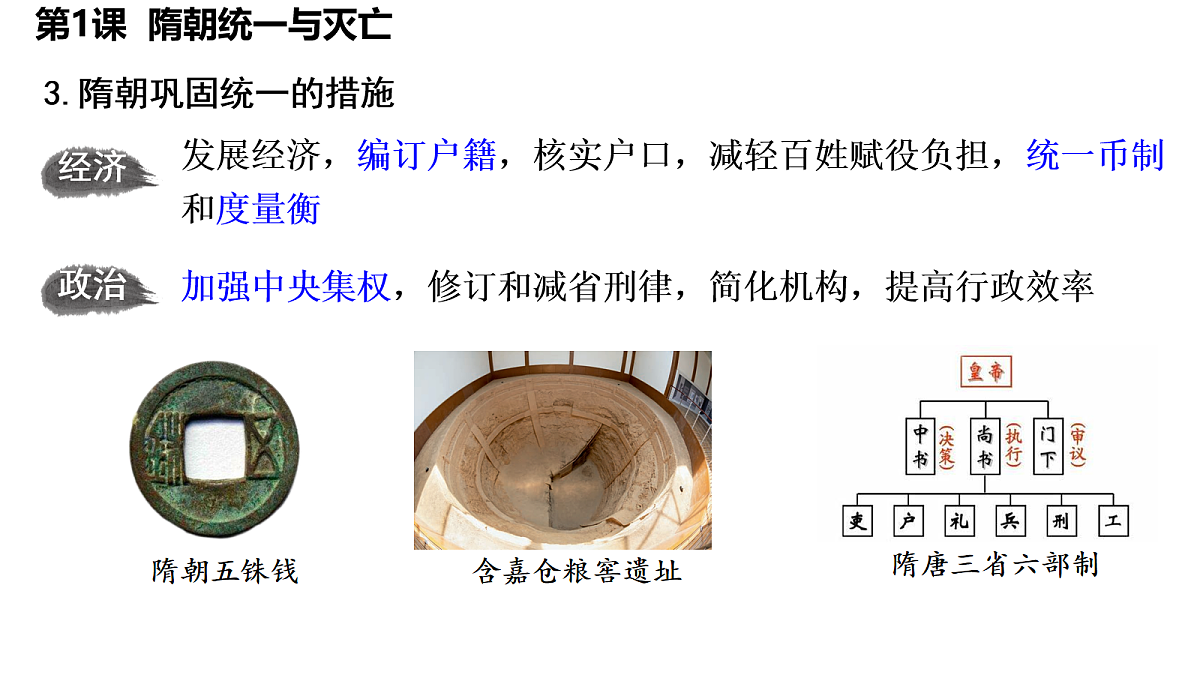 18060635第6页