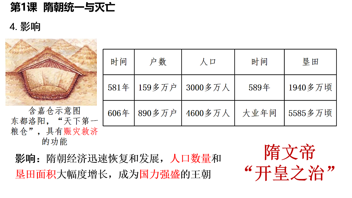 18060635第7页
