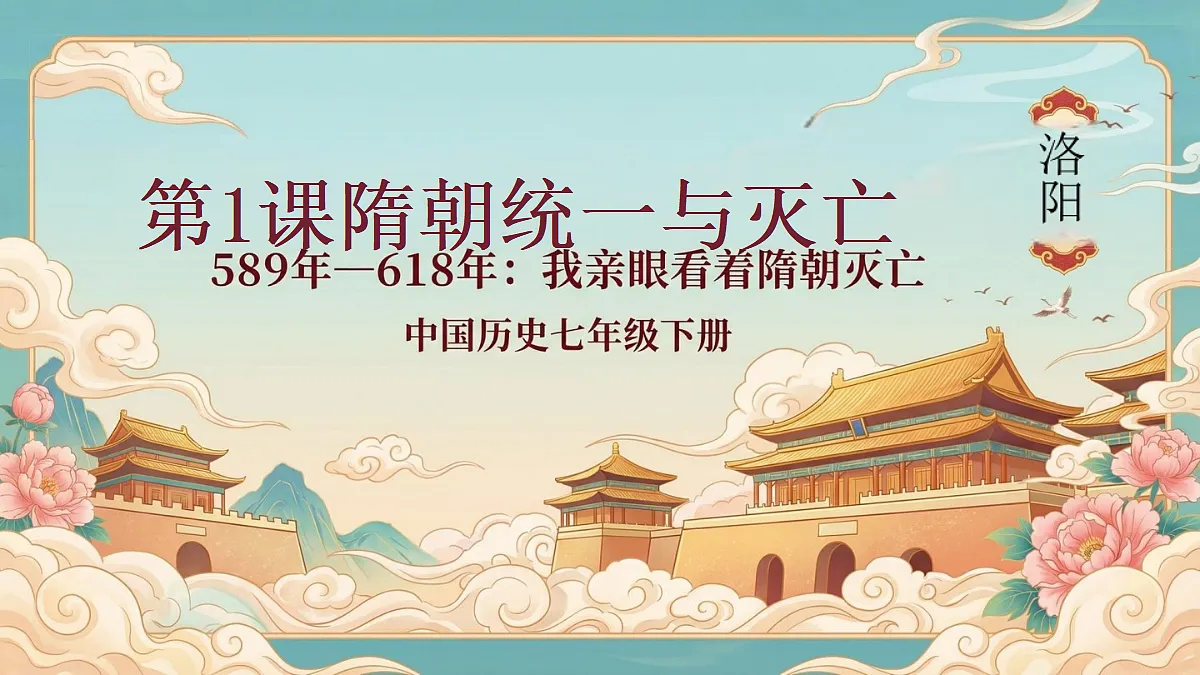 18060636第1页