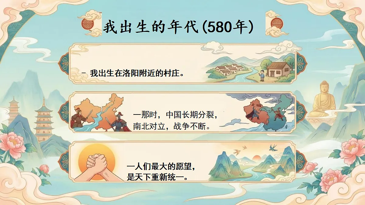 18060636第2页