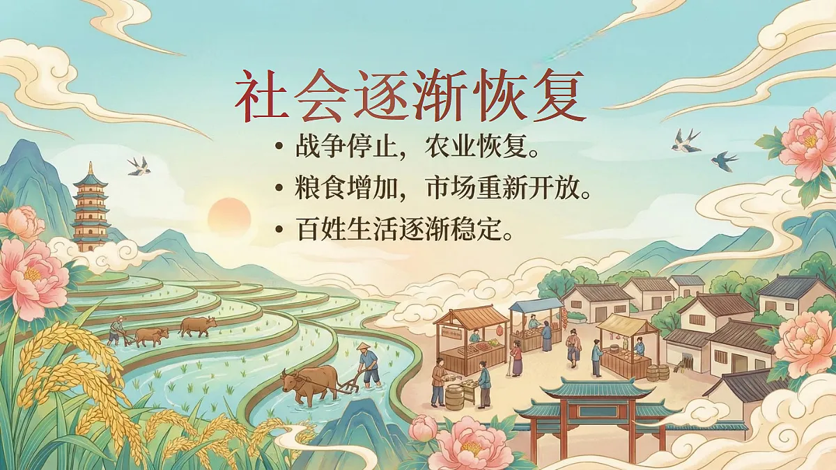 18060636第7页