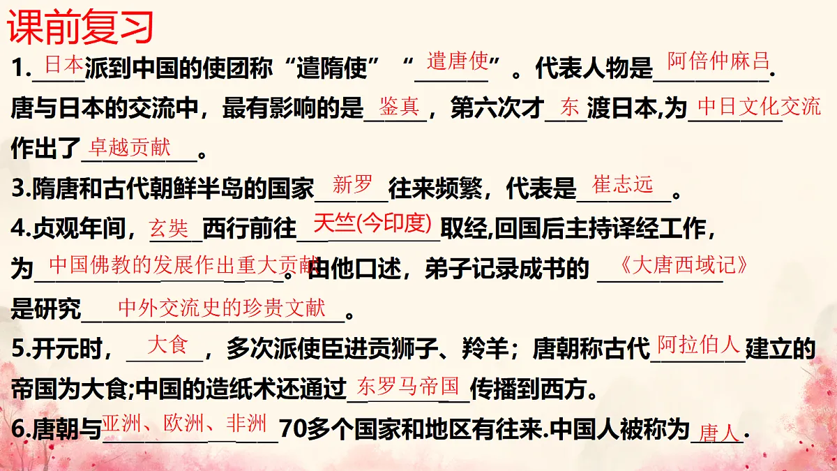 18060652第1页