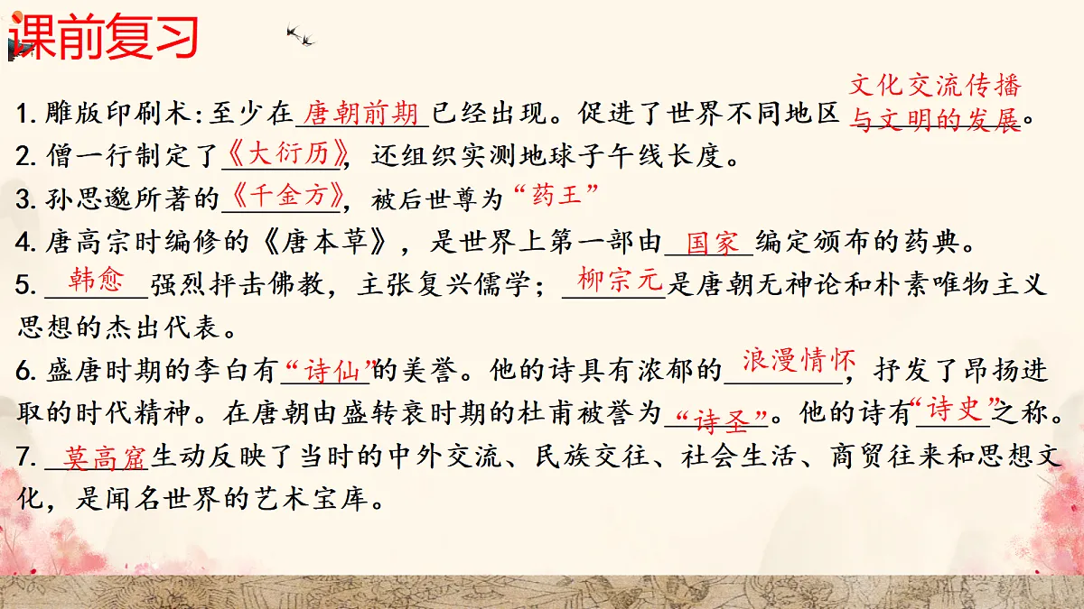 18060652第2页