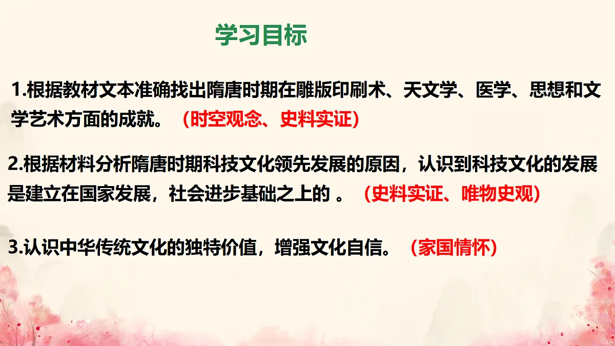 18060652第4页