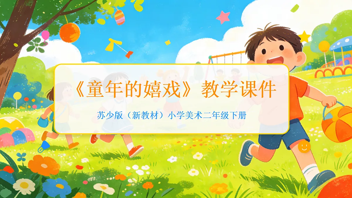 18061040第1页