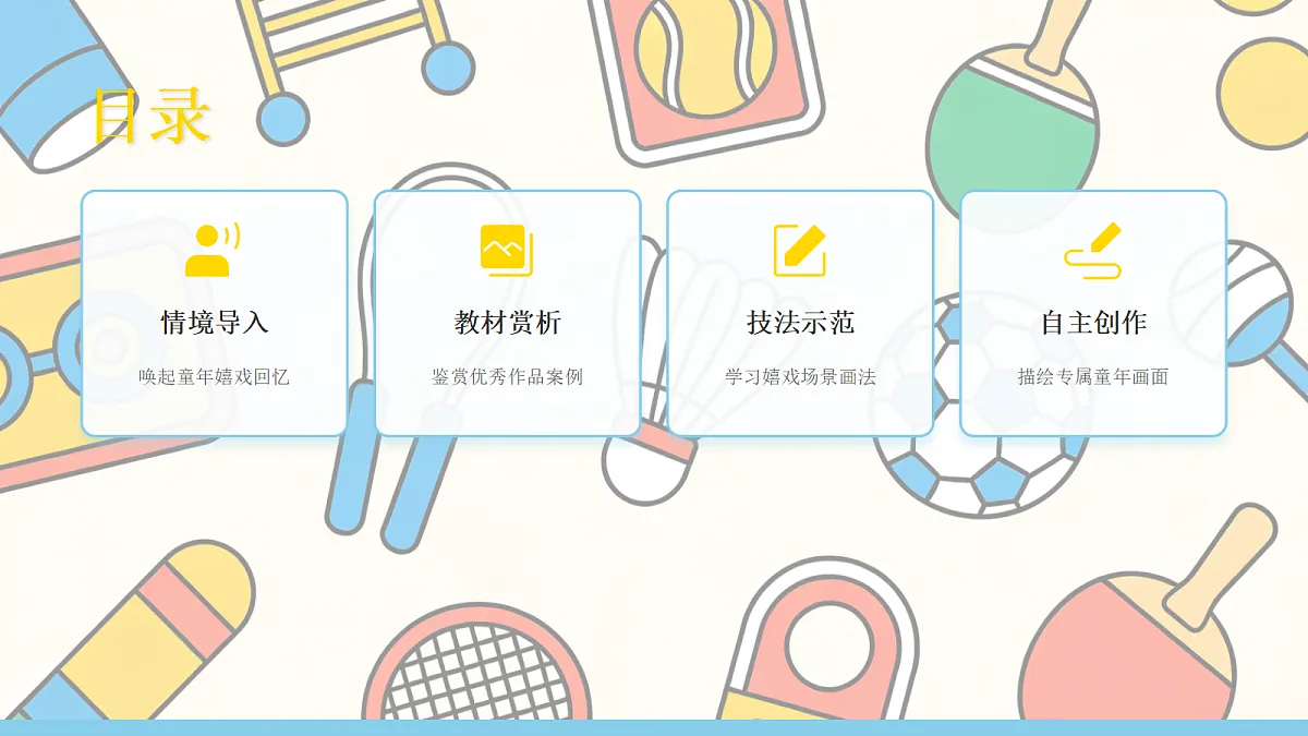 18061040第2页