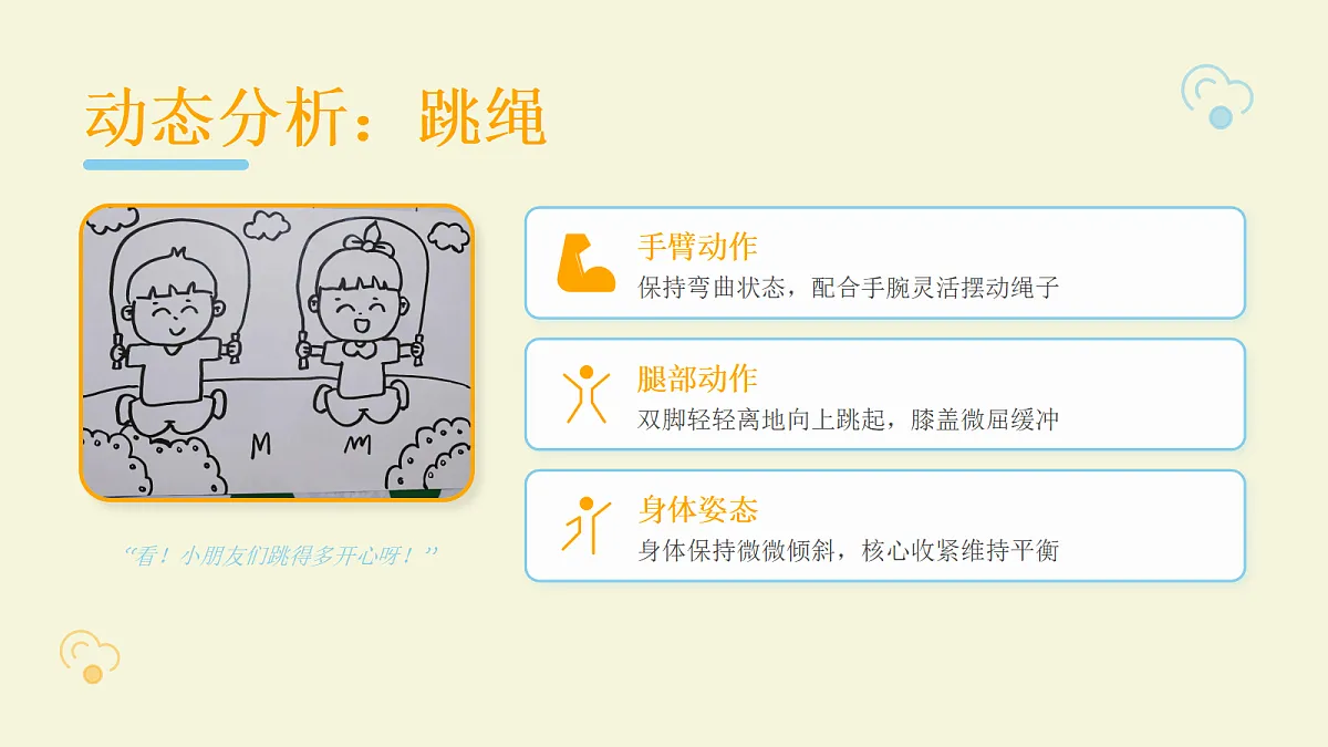 18061040第7页