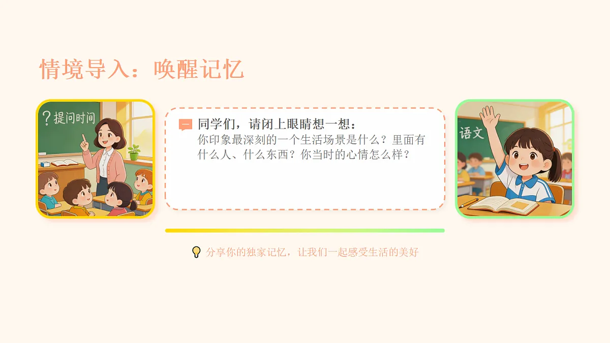 18061041第2页