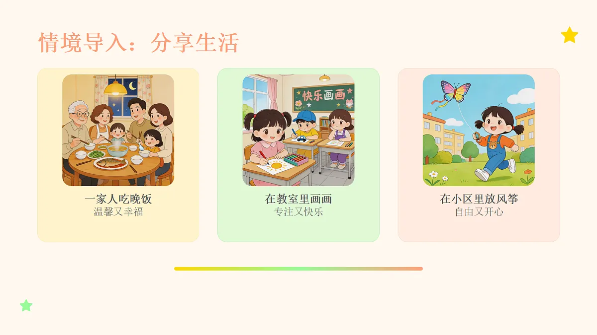 18061041第3页