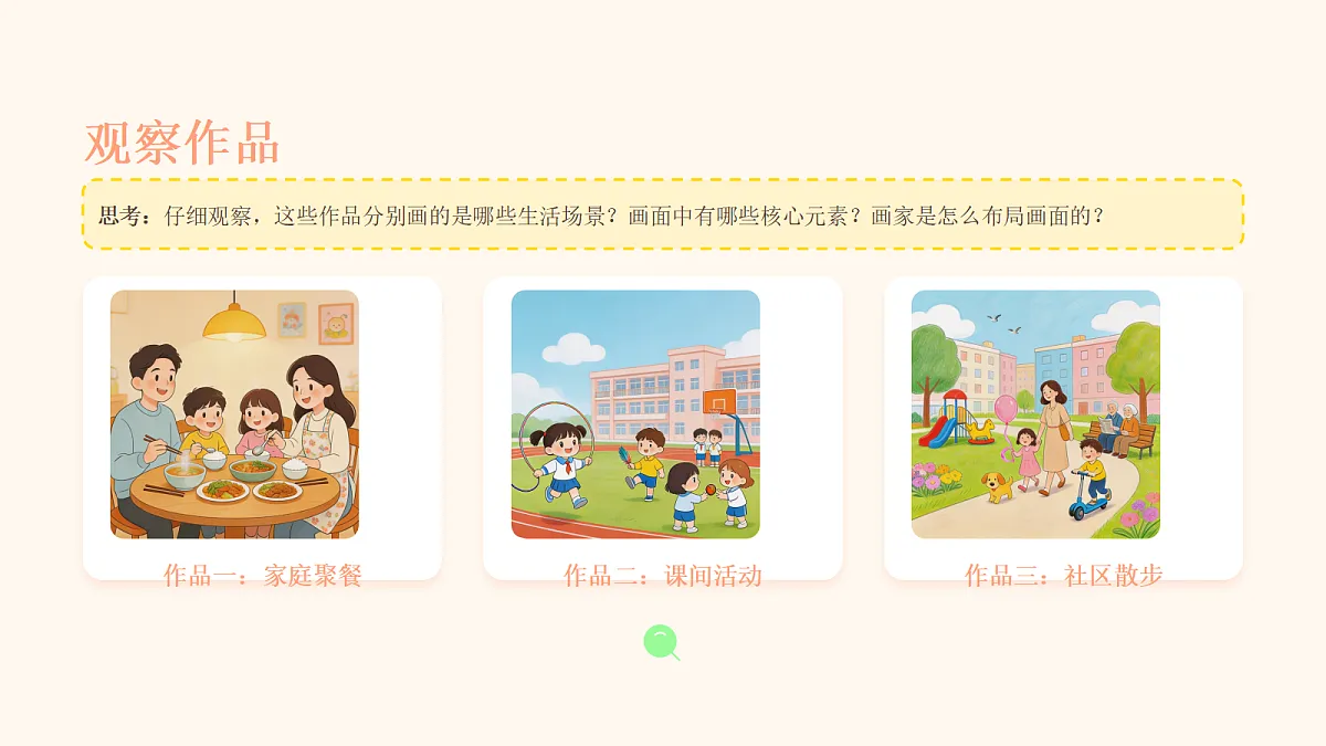 18061041第4页