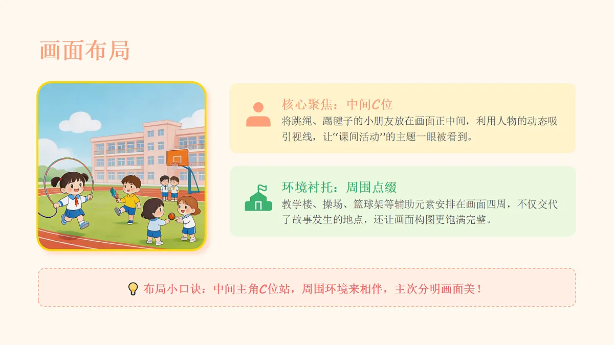 18061041第6页