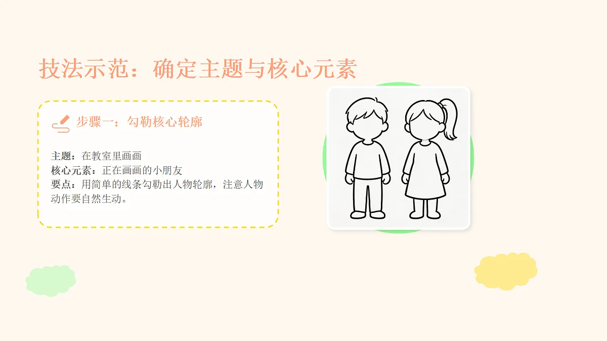 18061041第8页