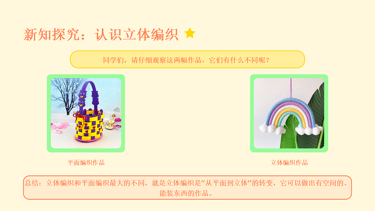 18061045第3页