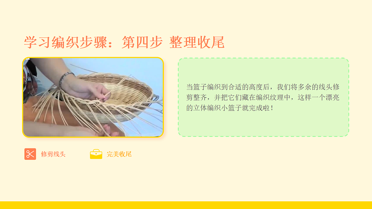 18061045第8页