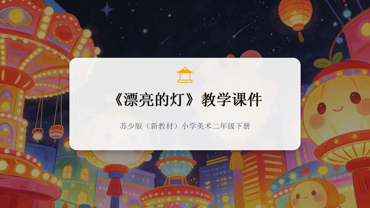 18061046第1页