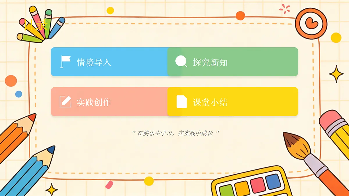 18061050第2页