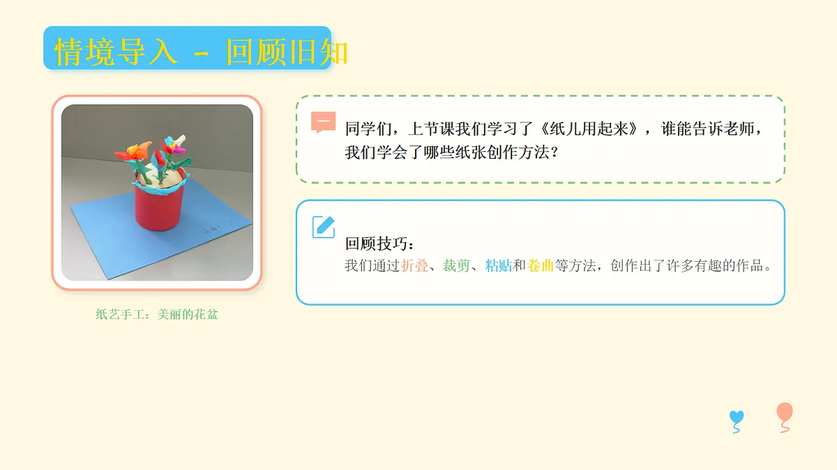 18061050第3页