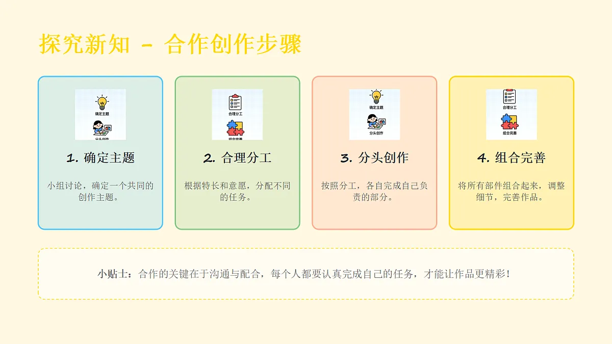 18061050第7页