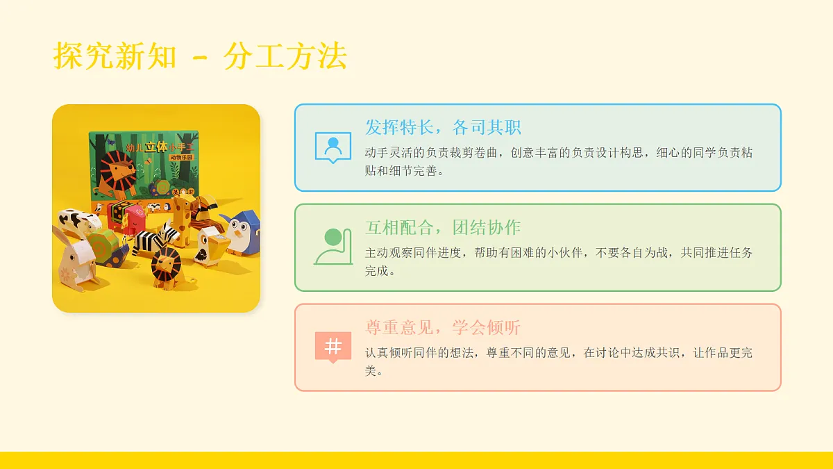 18061050第8页