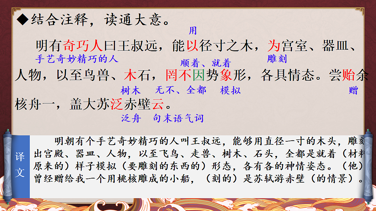 18061094第7页