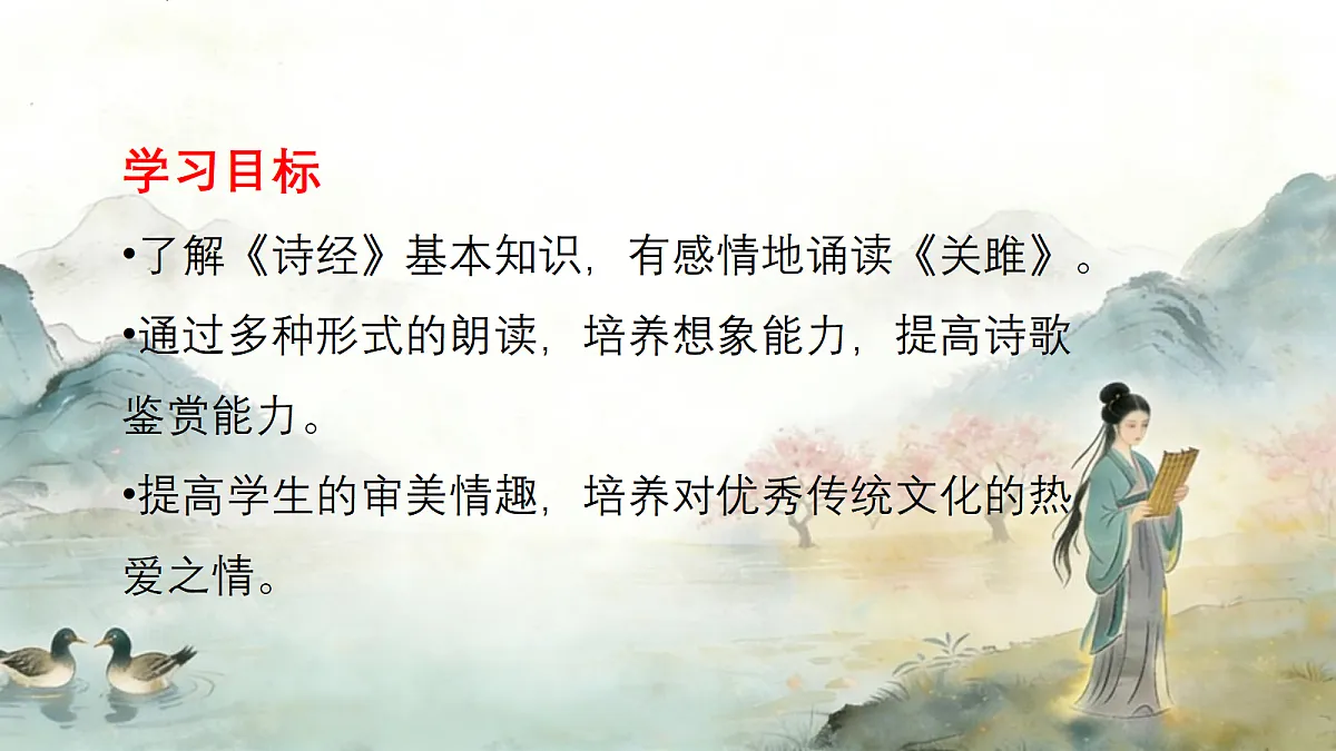 18061097第2页