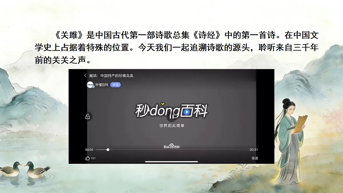 18061097第3页