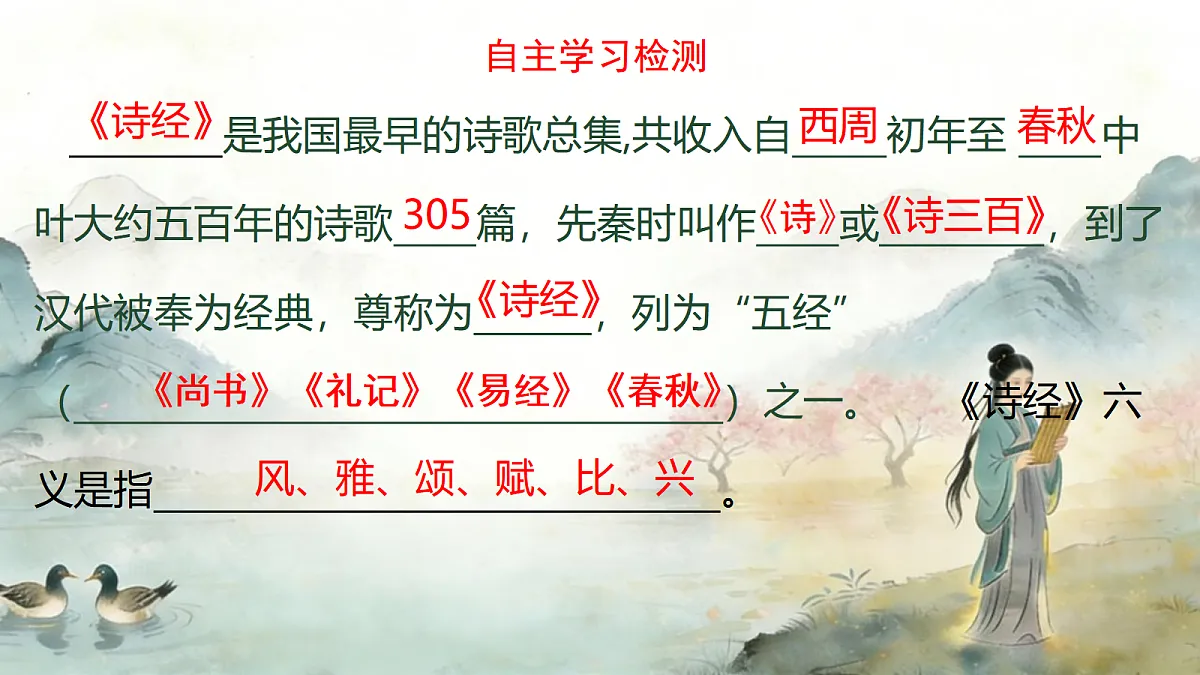 18061097第6页