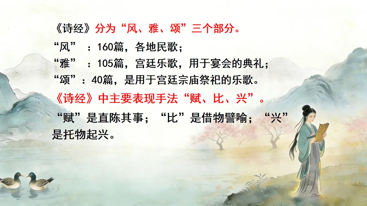 18061097第7页