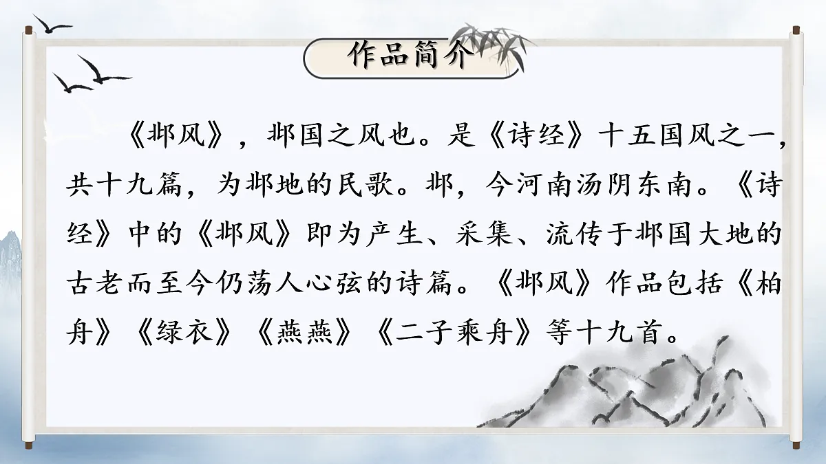 18061100第2页