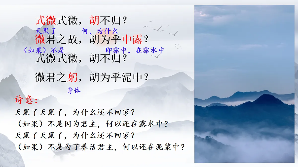 18061100第5页