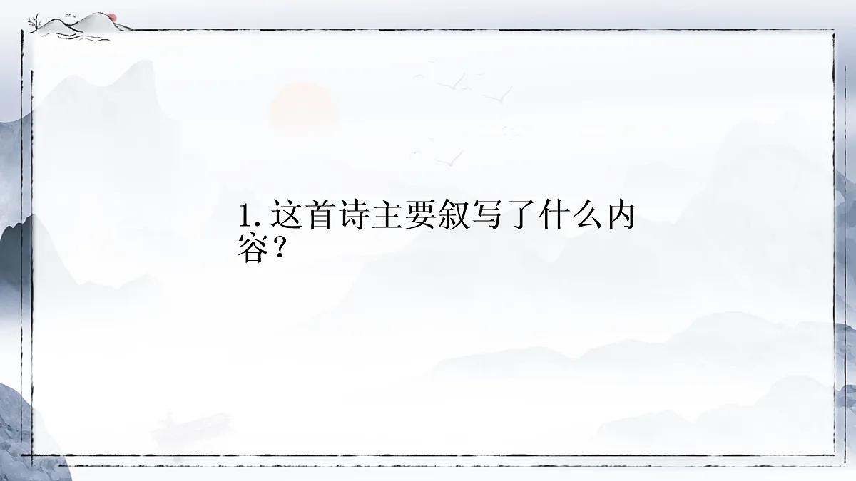 18061100第6页