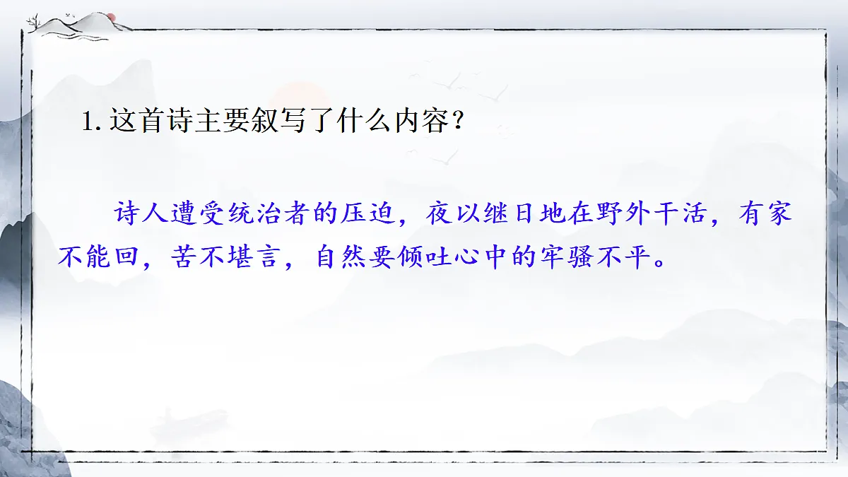 18061100第7页
