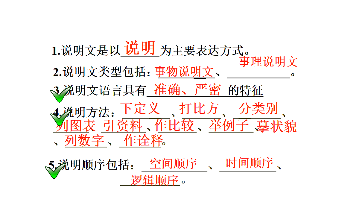 18061288第2页