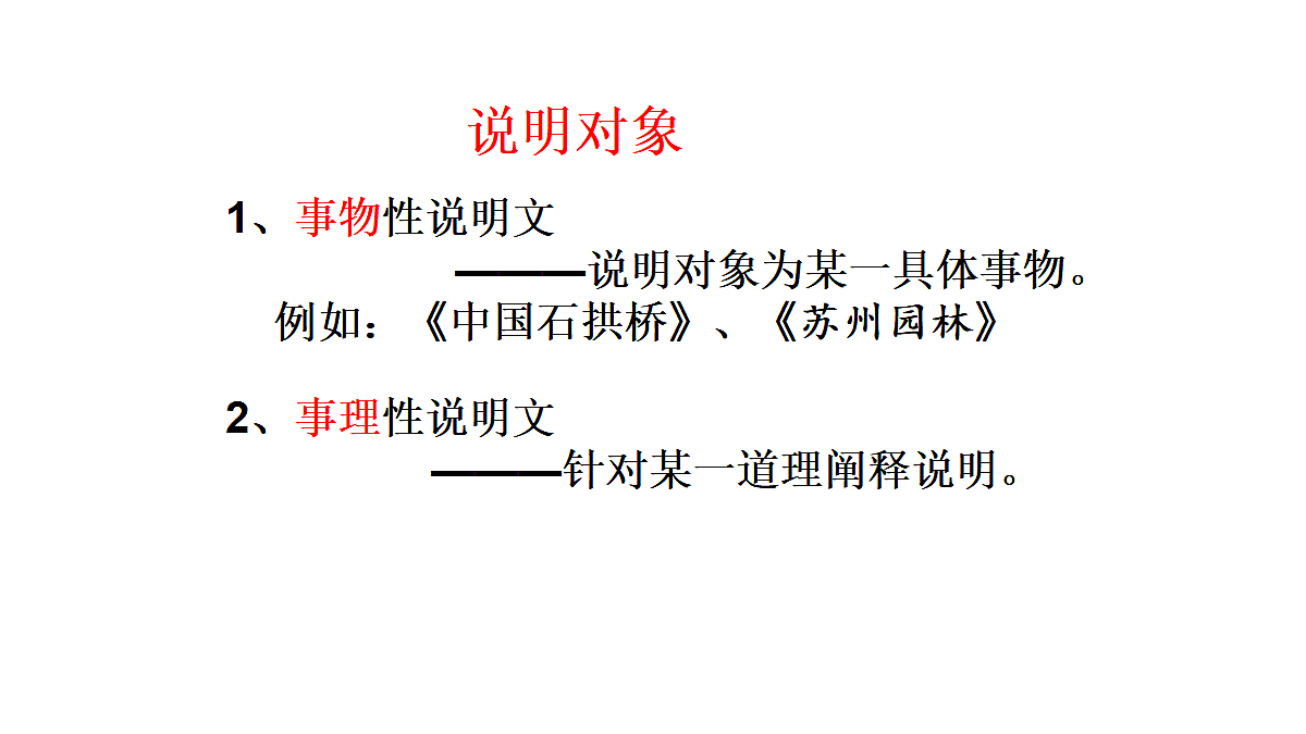 18061288第3页