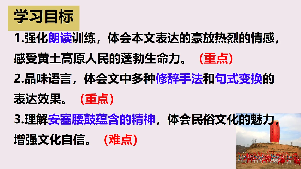 18061302第4页