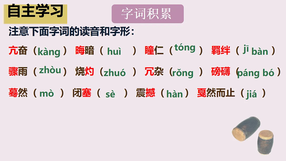 18061302第7页