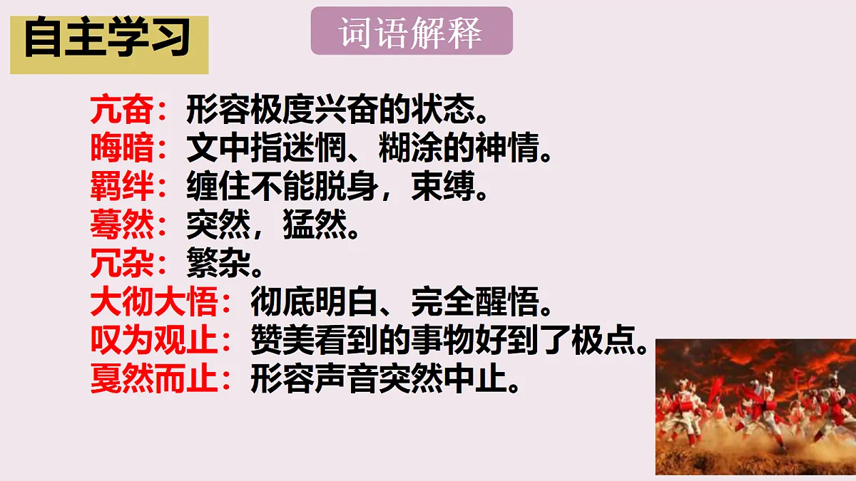 18061302第8页