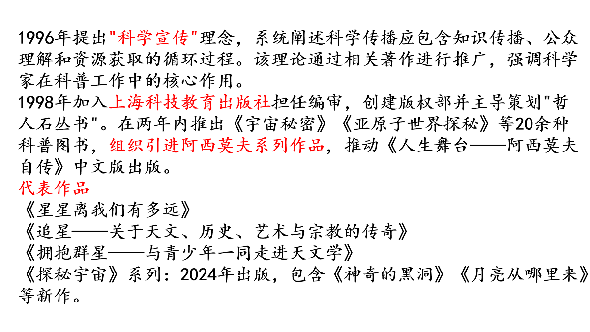 18061304第5页