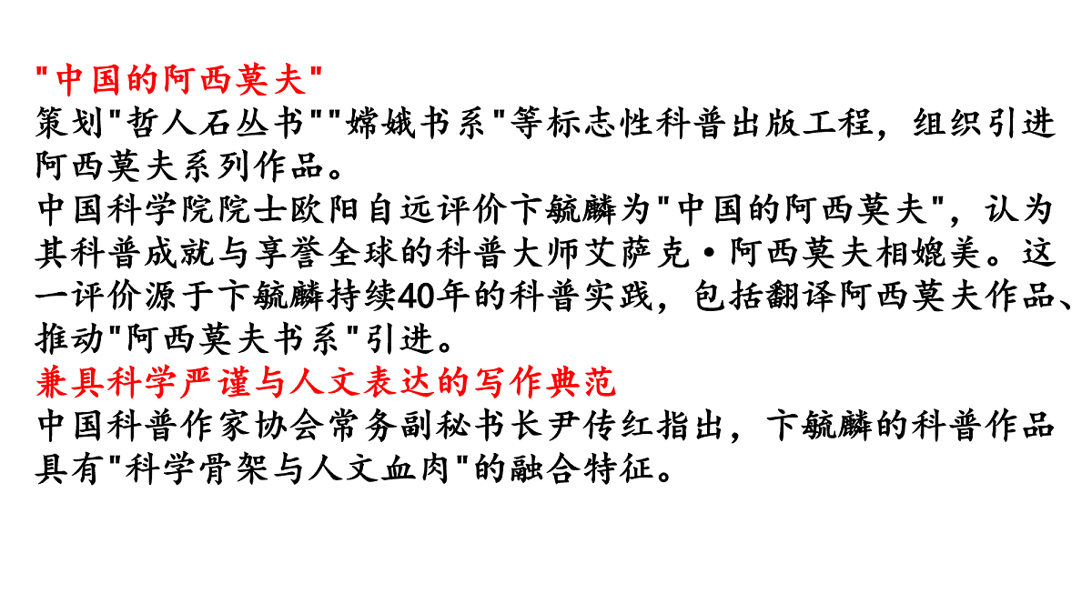 18061304第6页