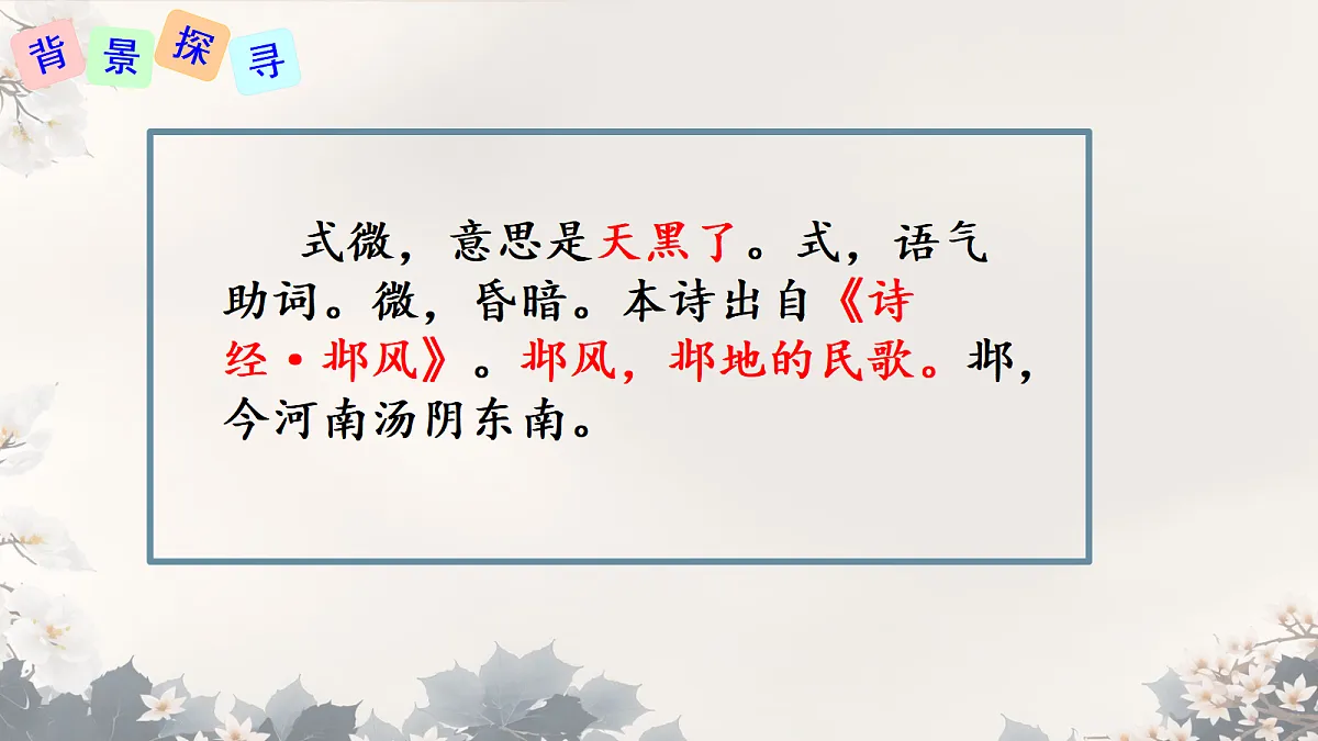 18061306第2页