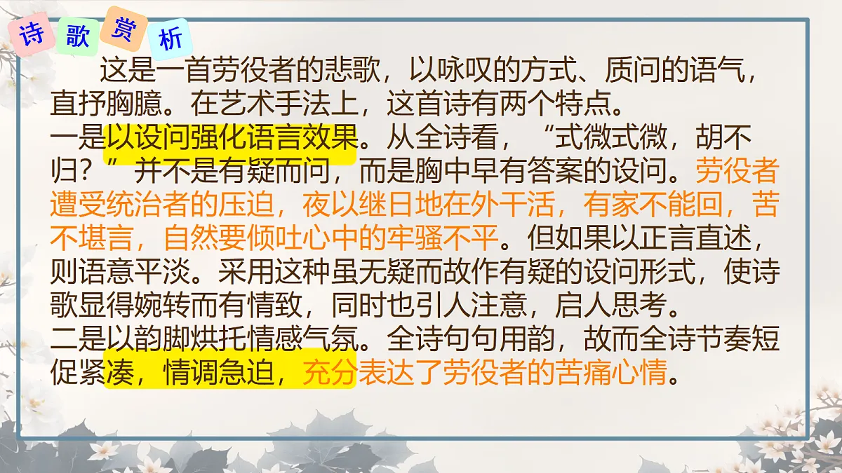 18061306第4页