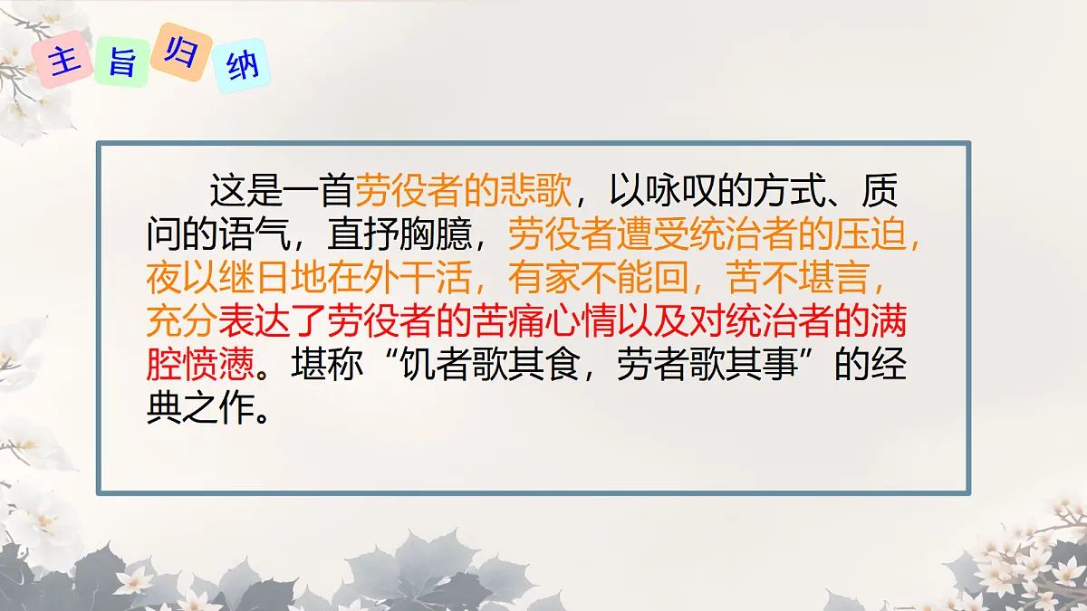 18061306第5页