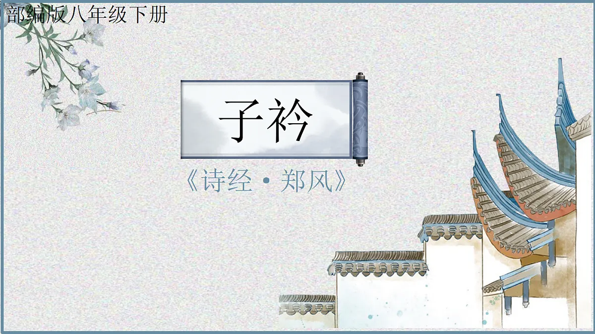 18061306第6页