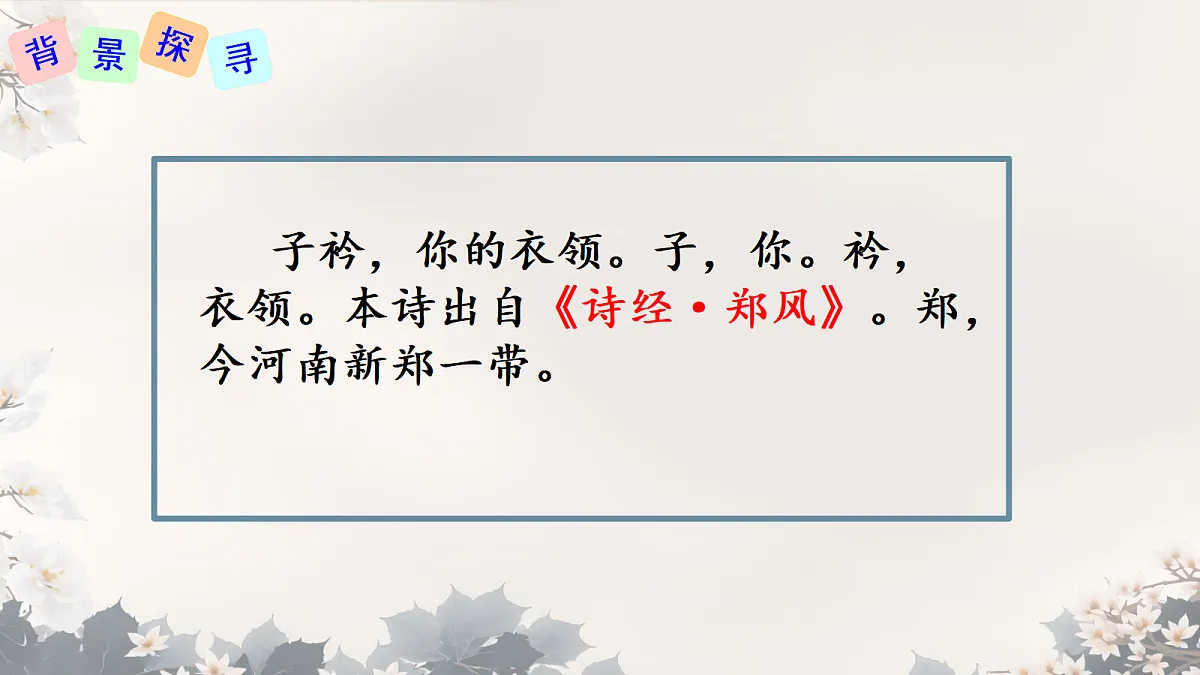 18061306第7页