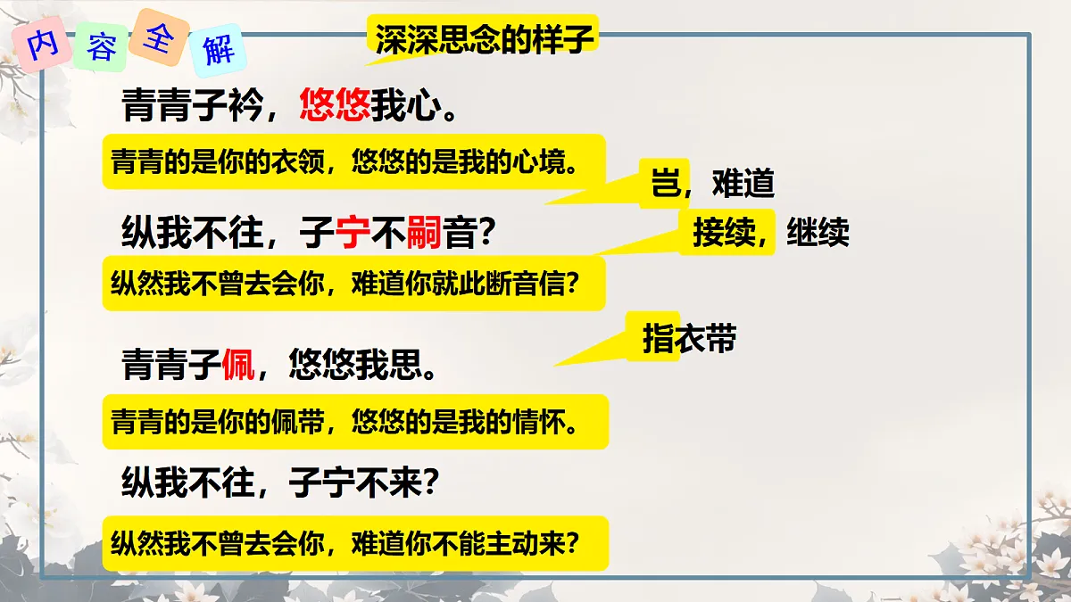 18061306第8页
