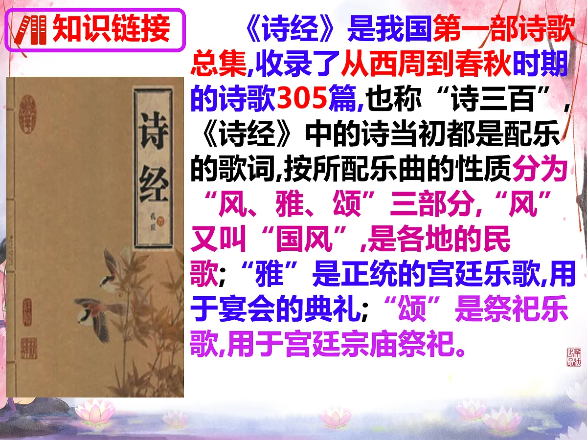 18061307第4页