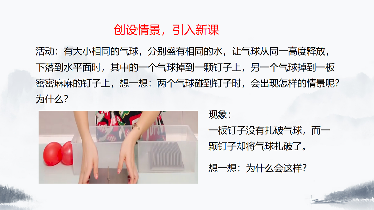 18061322第2页