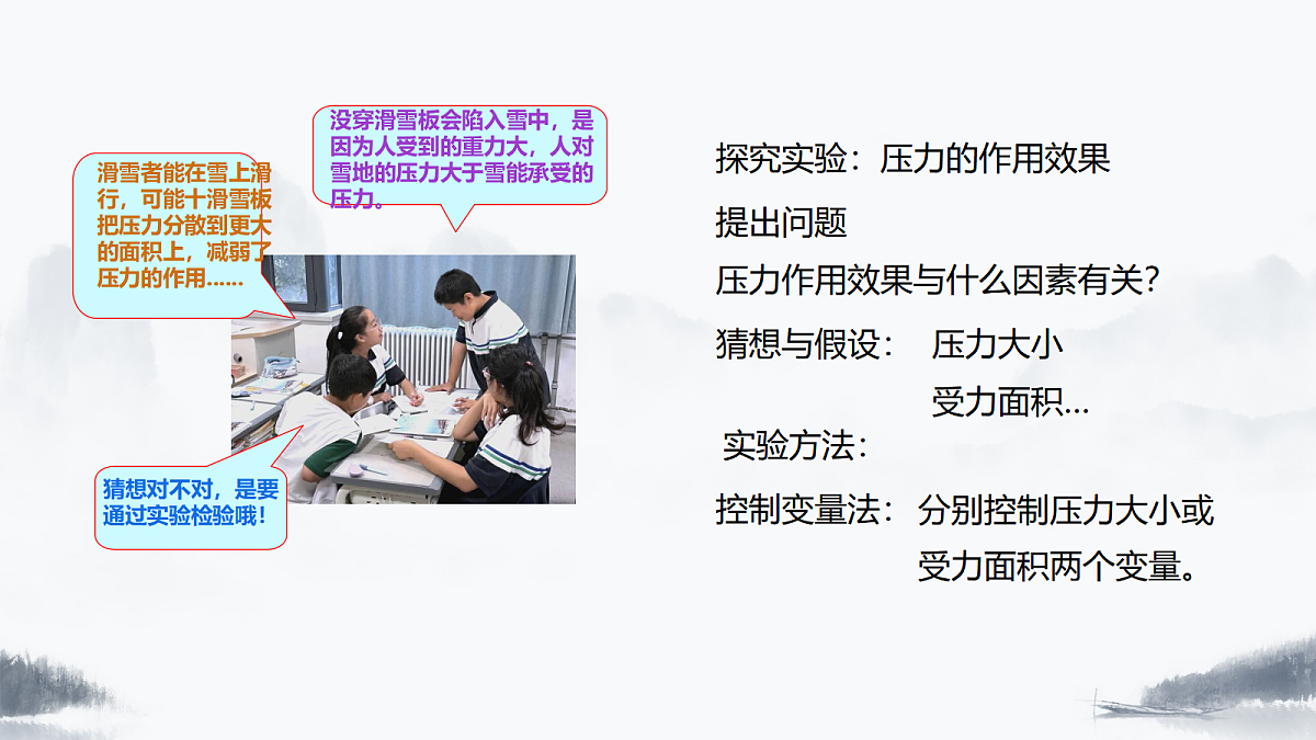 18061322第7页